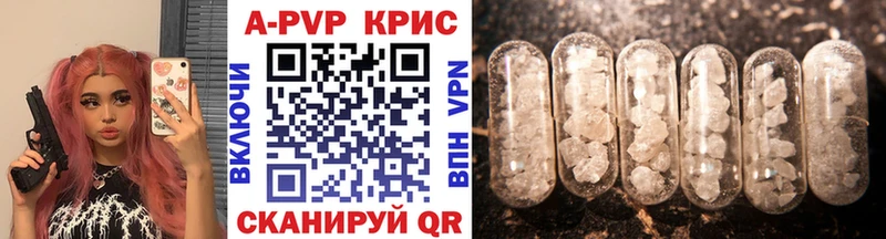 Альфа ПВП мука  Ишимбай 