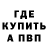 МЕТАДОН methadone FedKozak