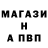 Первитин Methamphetamine Marco Revilo