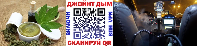 где купить наркоту  Ишимбай  Печенье с ТГК конопля 