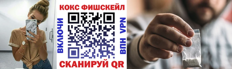 COCAIN 97% Ишимбай