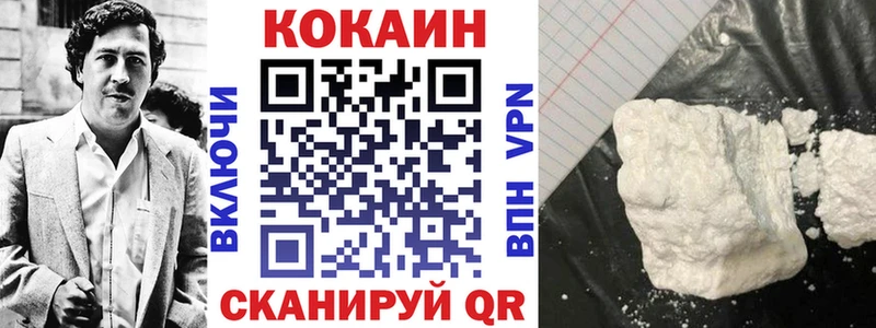 Cocaine FishScale  Ишимбай 