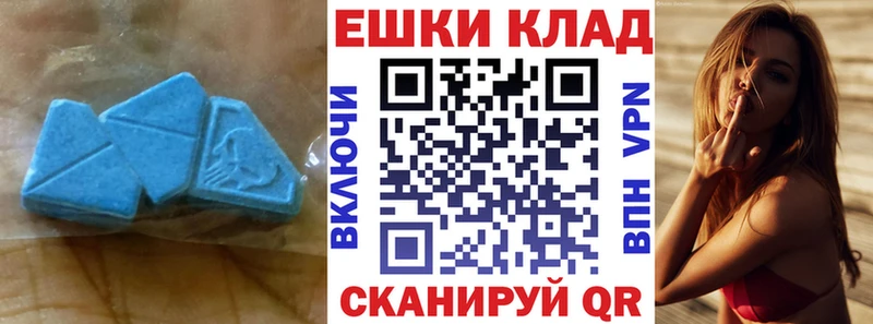 Ecstasy 280мг хочу Ишимбай