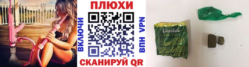 ГАШИШ 40% ТГК  сколько стоит  Ишимбай 