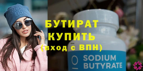 стаф Вязники