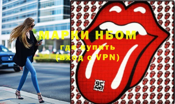 прущая мука Бородино