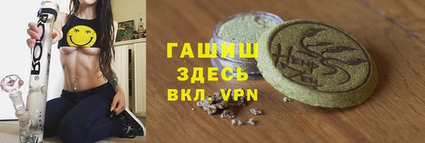 шишки Вяземский