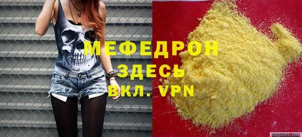 mdma Сосновка