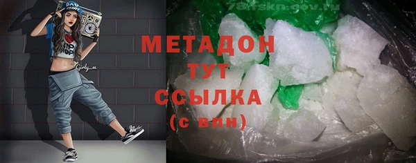 mdpv Волосово