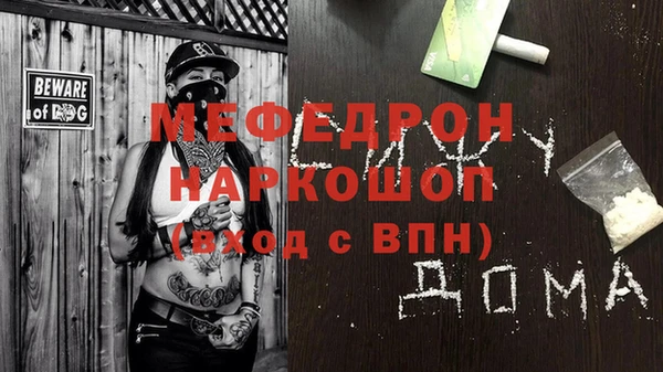 кокаин перу Верхнеуральск