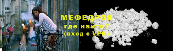 меф VHQ Володарск