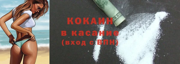 кокаин перу Верхнеуральск