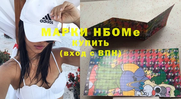 прущие крисы Сосновоборск