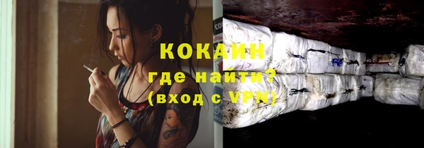 спиды Вязьма