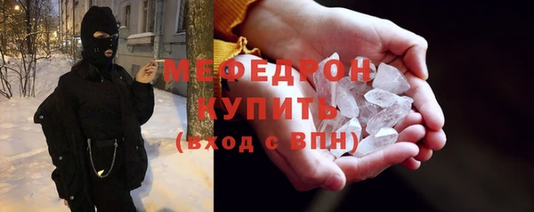 стаф Вязники