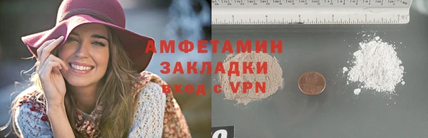 спиды Вязьма