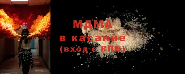спиды Вязьма