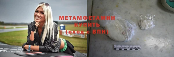 спиды Вязьма