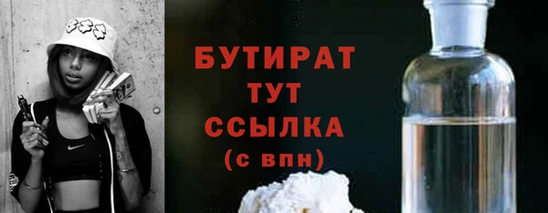 сатива Бронницы