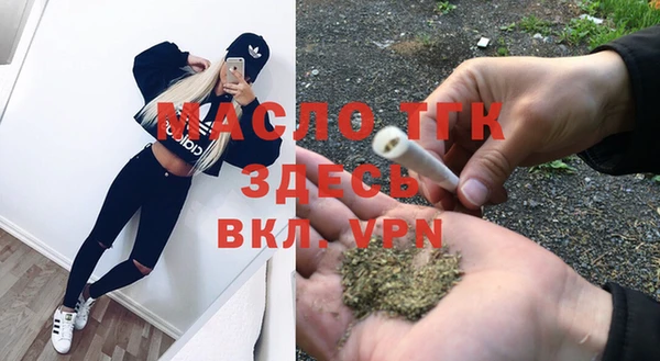 COCAINE Орехово-Зуево