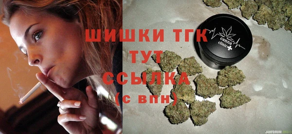 mdpv Волосово