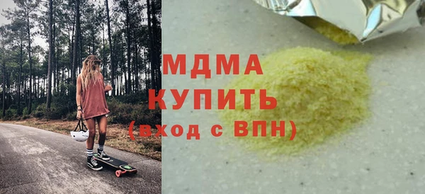 ГАЛЛЮЦИНОГЕННЫЕ ГРИБЫ Верхний Тагил
