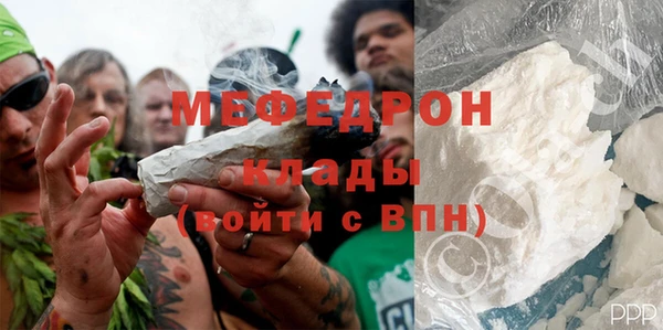 стаф Вязники