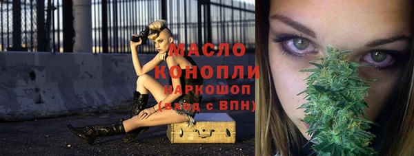 мяу мяу кристалл Новый Уренгой