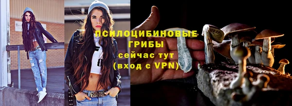 гашишное масло Бугульма