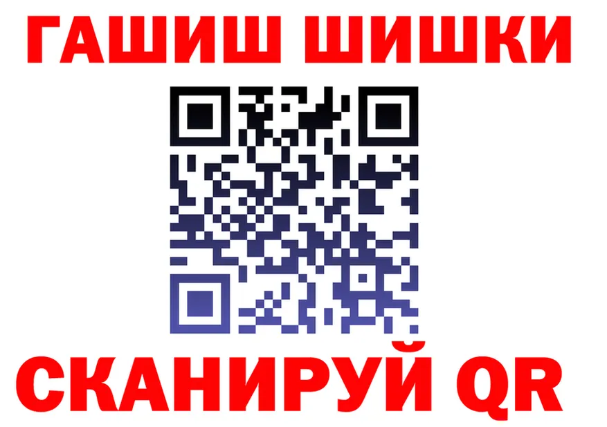 ТГК концентрат ТОР площадка гидра Ишимбай
