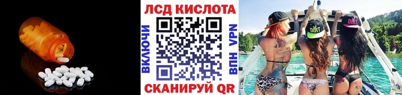 ЛСД экстази ecstasy  Ишимбай 
