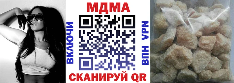 МДМА VHQ  кракен вход  Ишимбай 