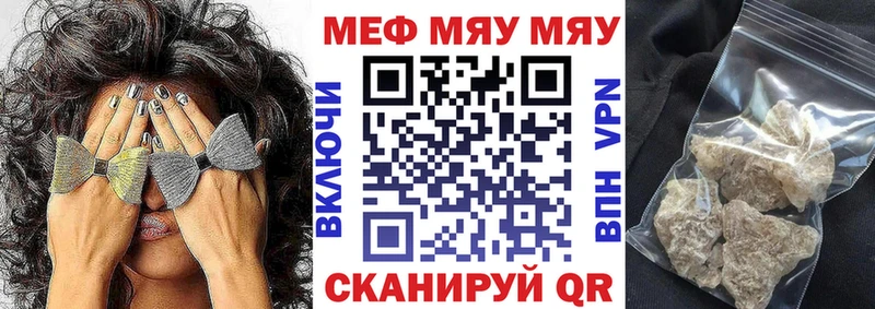 Меф кристаллы  Ишимбай 