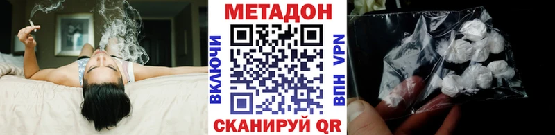 МЕТАДОН methadone  Ишимбай 