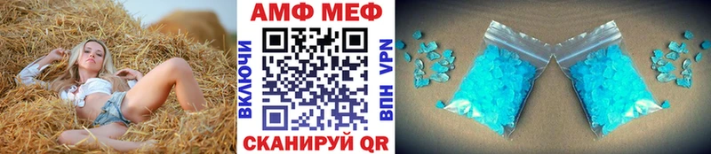 МЕТАМФЕТАМИН винт  Ишимбай 