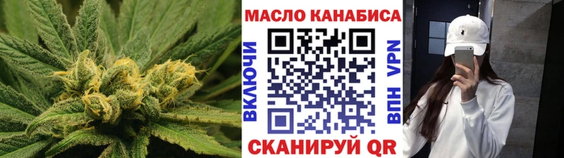 где купить наркоту Ишимбай MEGA зеркало мориарти клад Дистиллят ТГК жижа