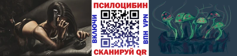 Псилоцибиновые грибы MAGIC MUSHROOMS  Ишимбай 