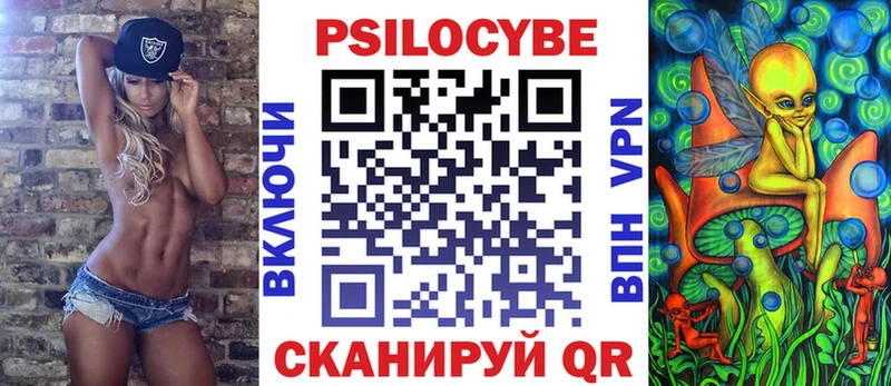 Псилоцибиновые грибы Magic Shrooms Ишимбай