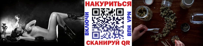Бошки марихуана AK-47 Ишимбай